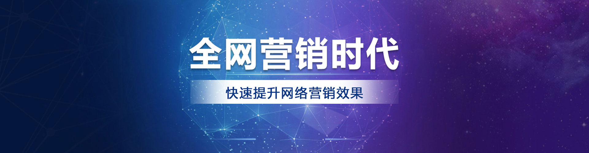 南阳竞价推广