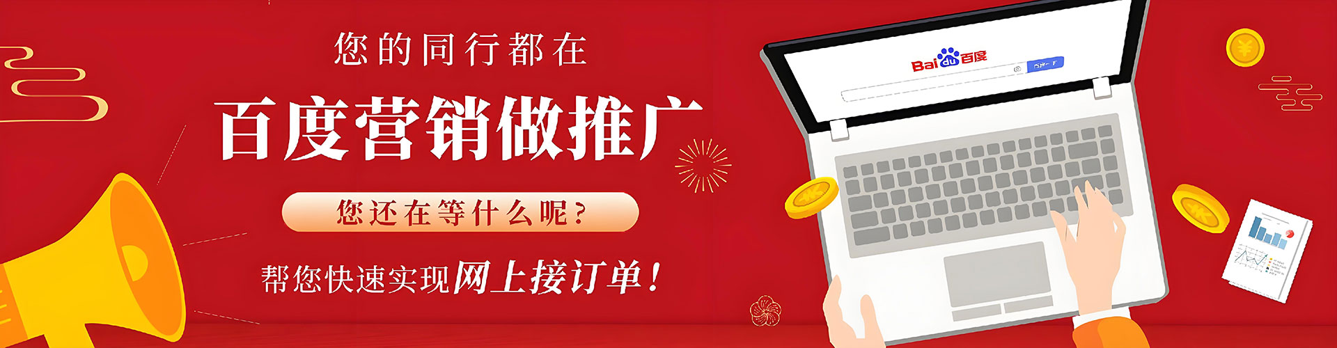 南阳信息流怎么做